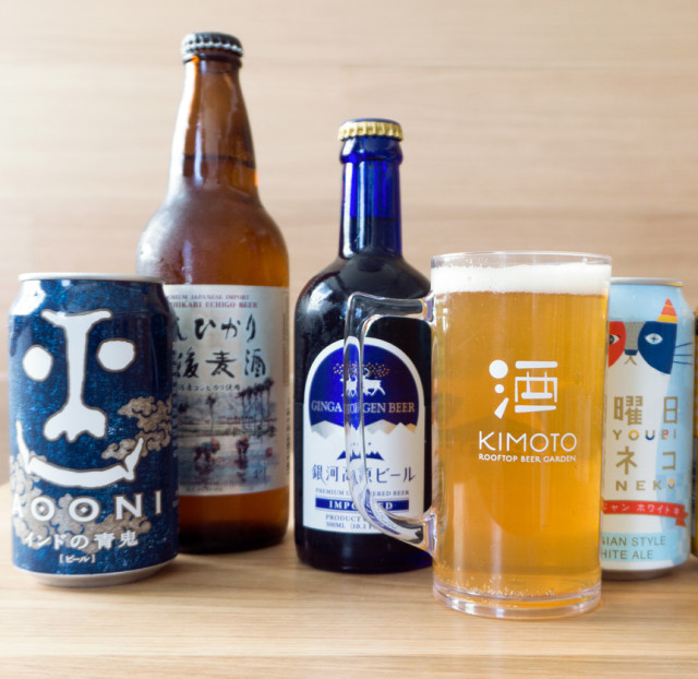 Kimoto Rooftop has a unique Asian beer selection.
