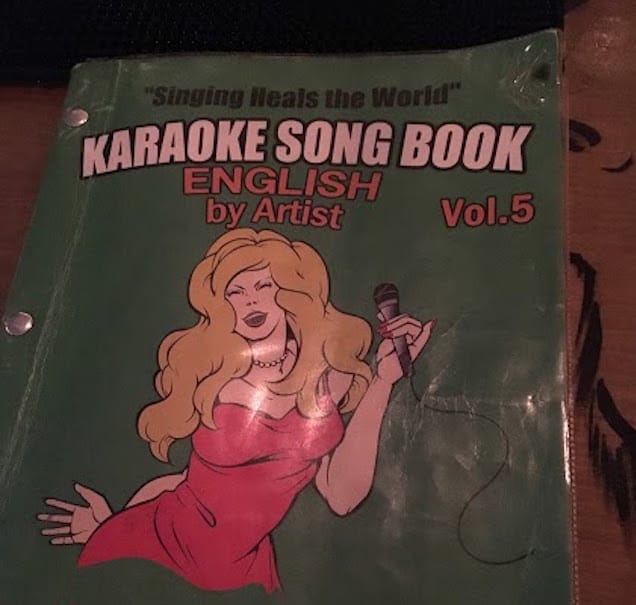 This wonderful book awaits you at Hope & Anchor's karaoke night. Photo by Katy Hershberger. 